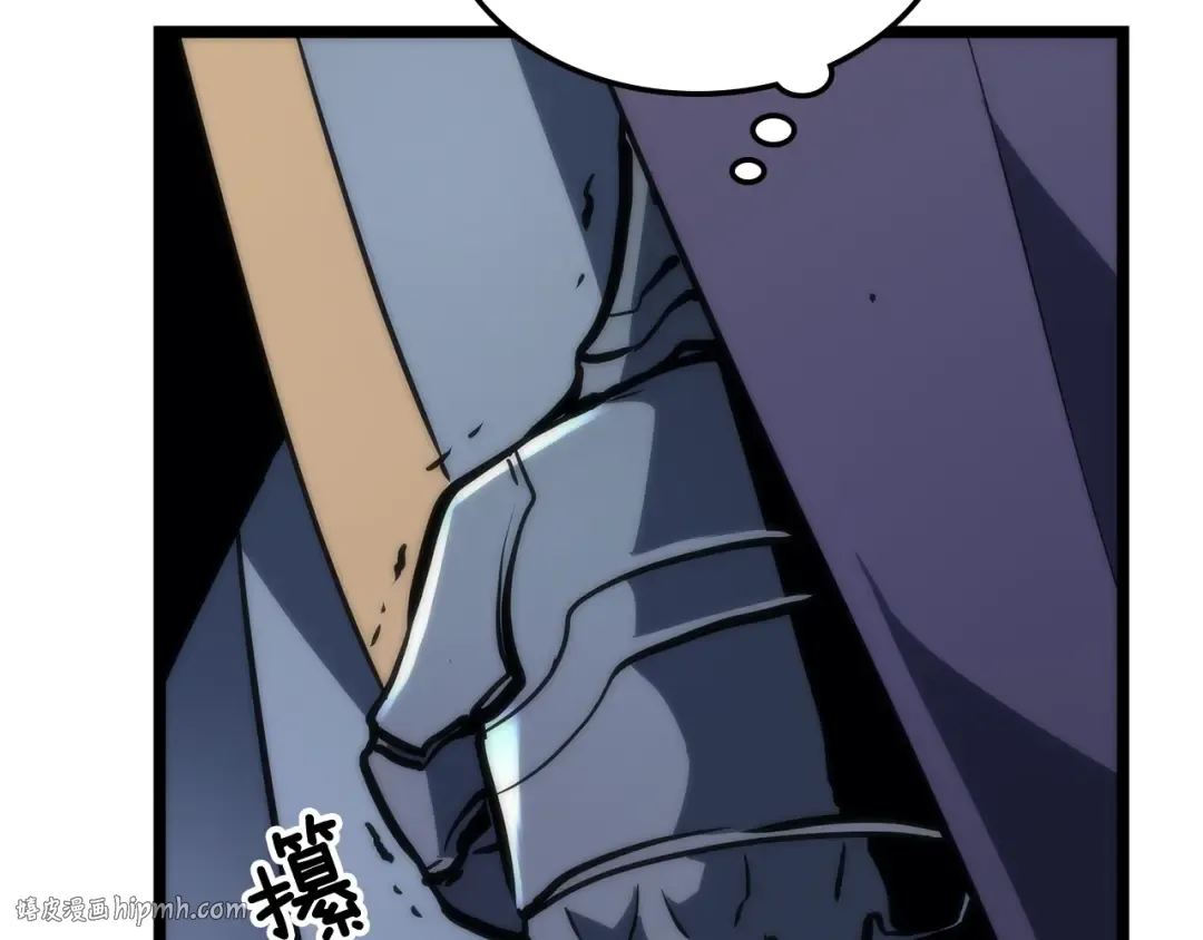 第70话 诅咒结界！ 第128页