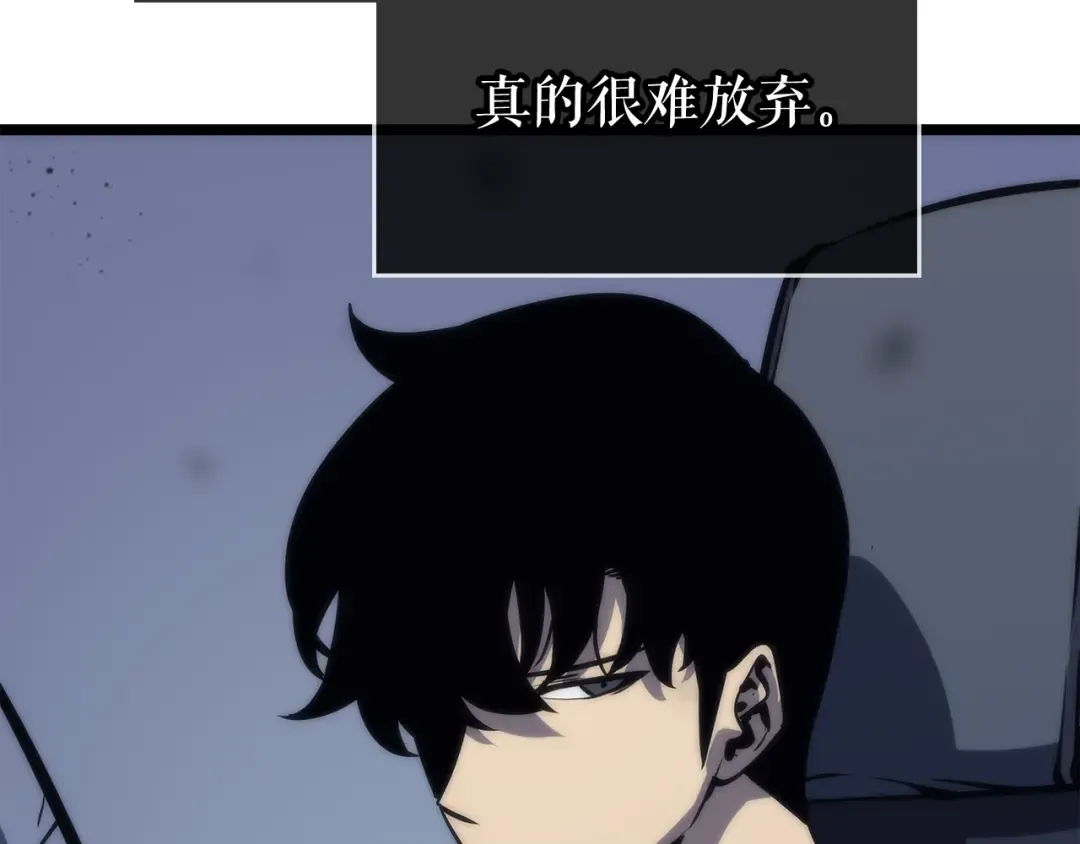 第70话 诅咒结界！ 第130页