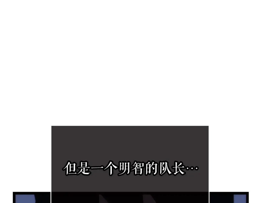 第70话 诅咒结界！ 第132页