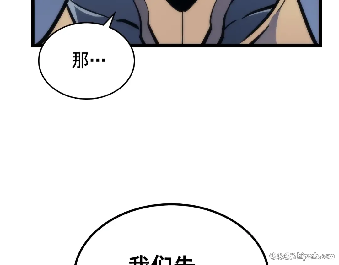 第70话 诅咒结界！ 第136页