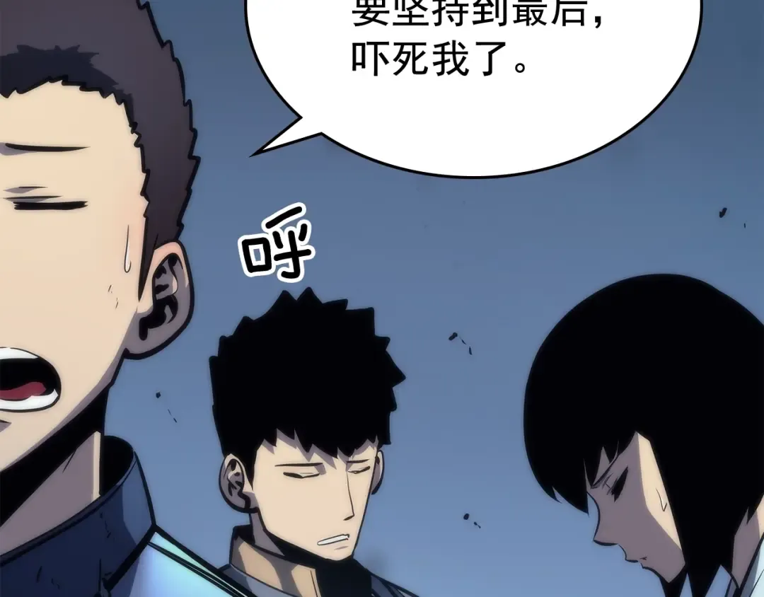 第70话 诅咒结界！ 第141页