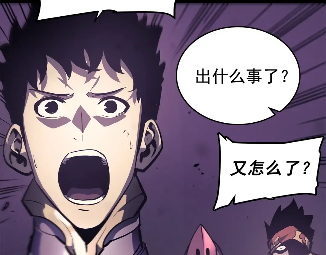 第70话 诅咒结界！ 第155页