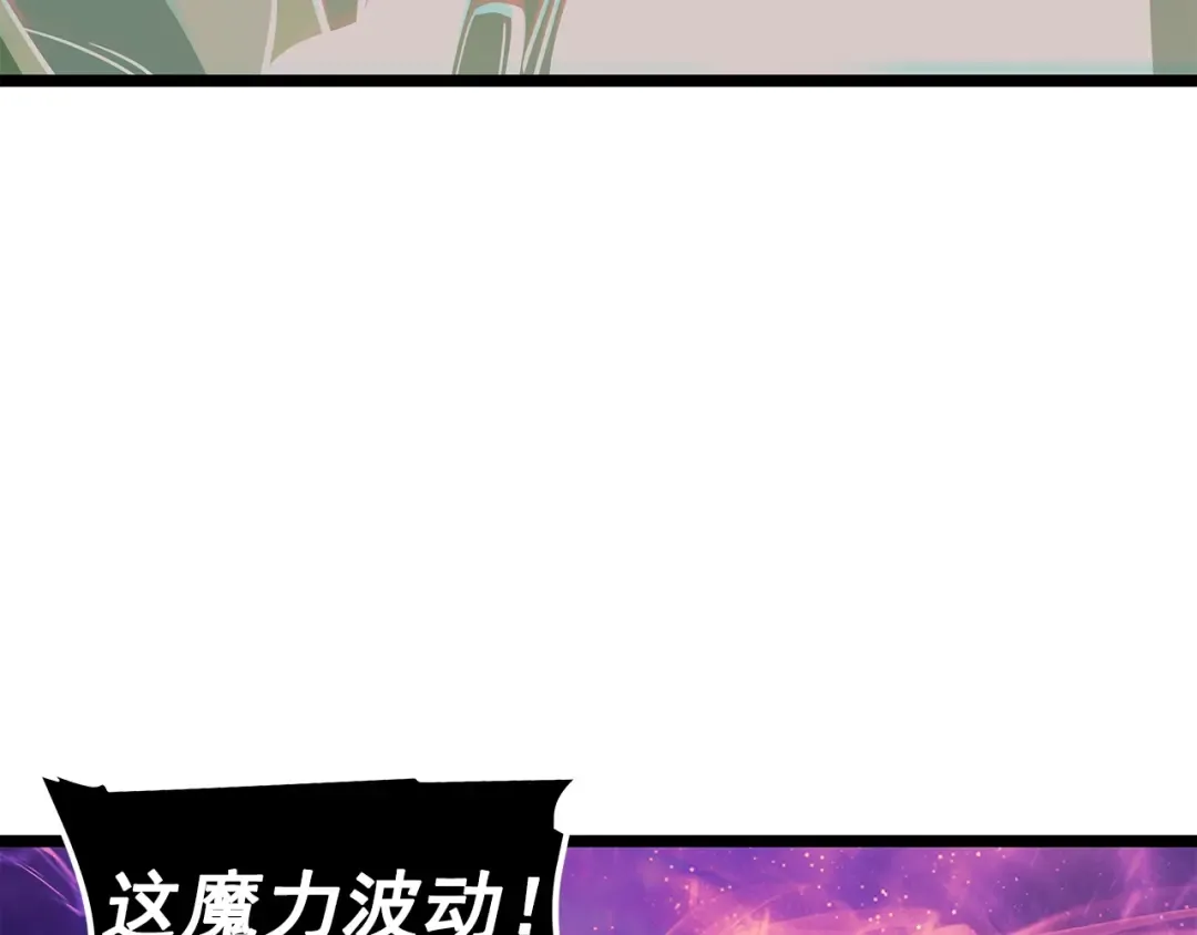 第70话 诅咒结界！ 第173页