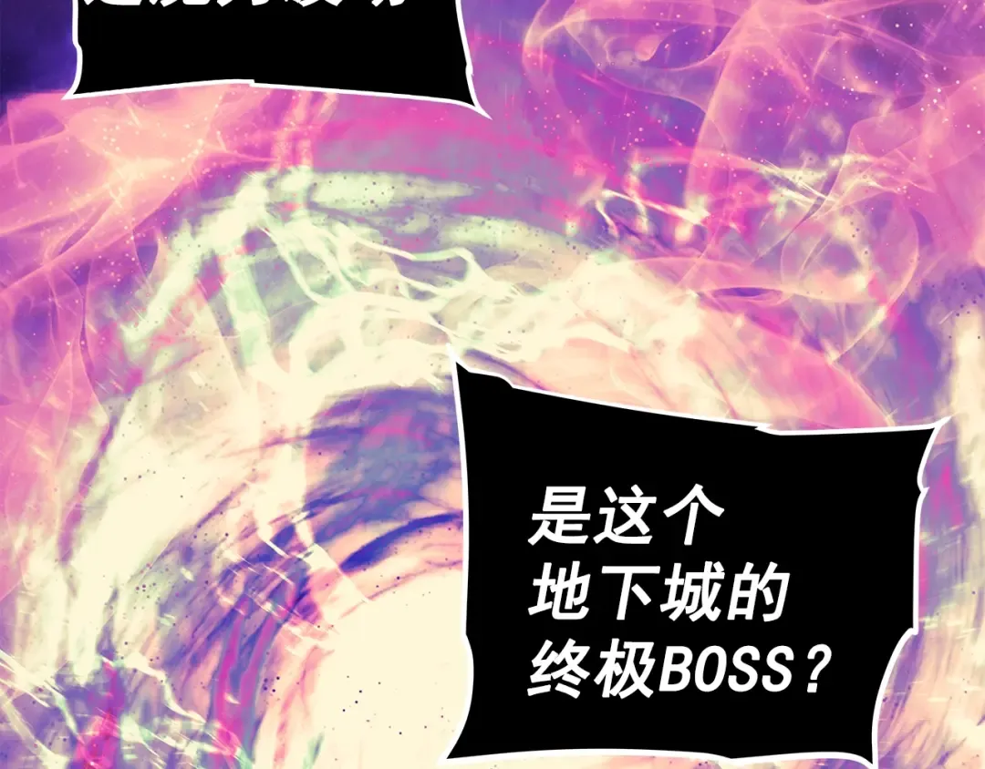 第70话 诅咒结界！ 第174页