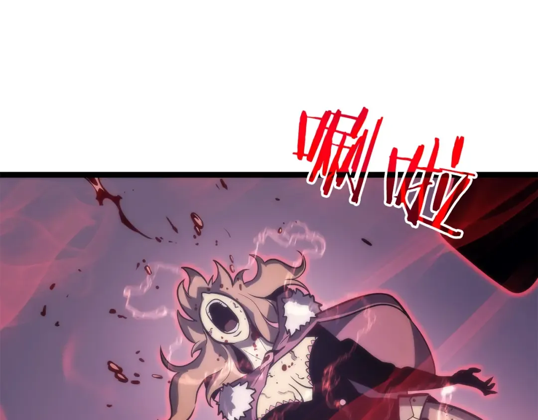 第70话 诅咒结界！ 第191页