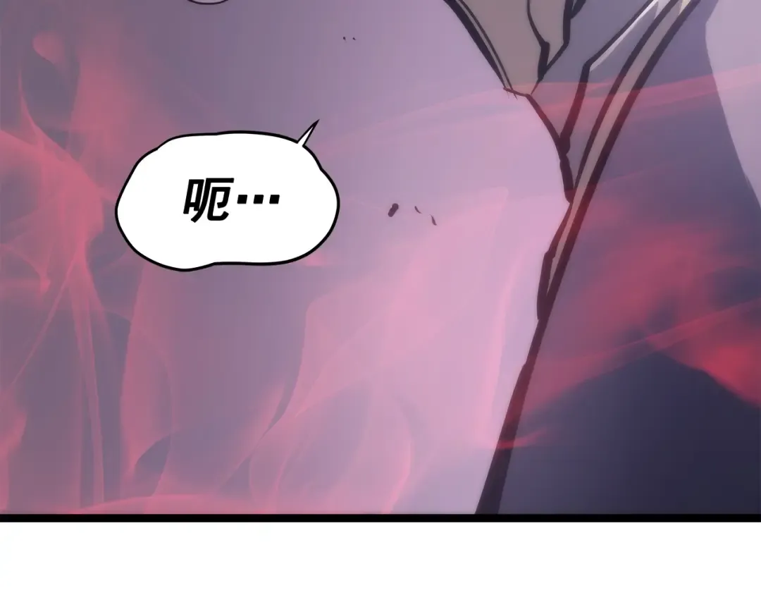 第70话 诅咒结界！ 第202页