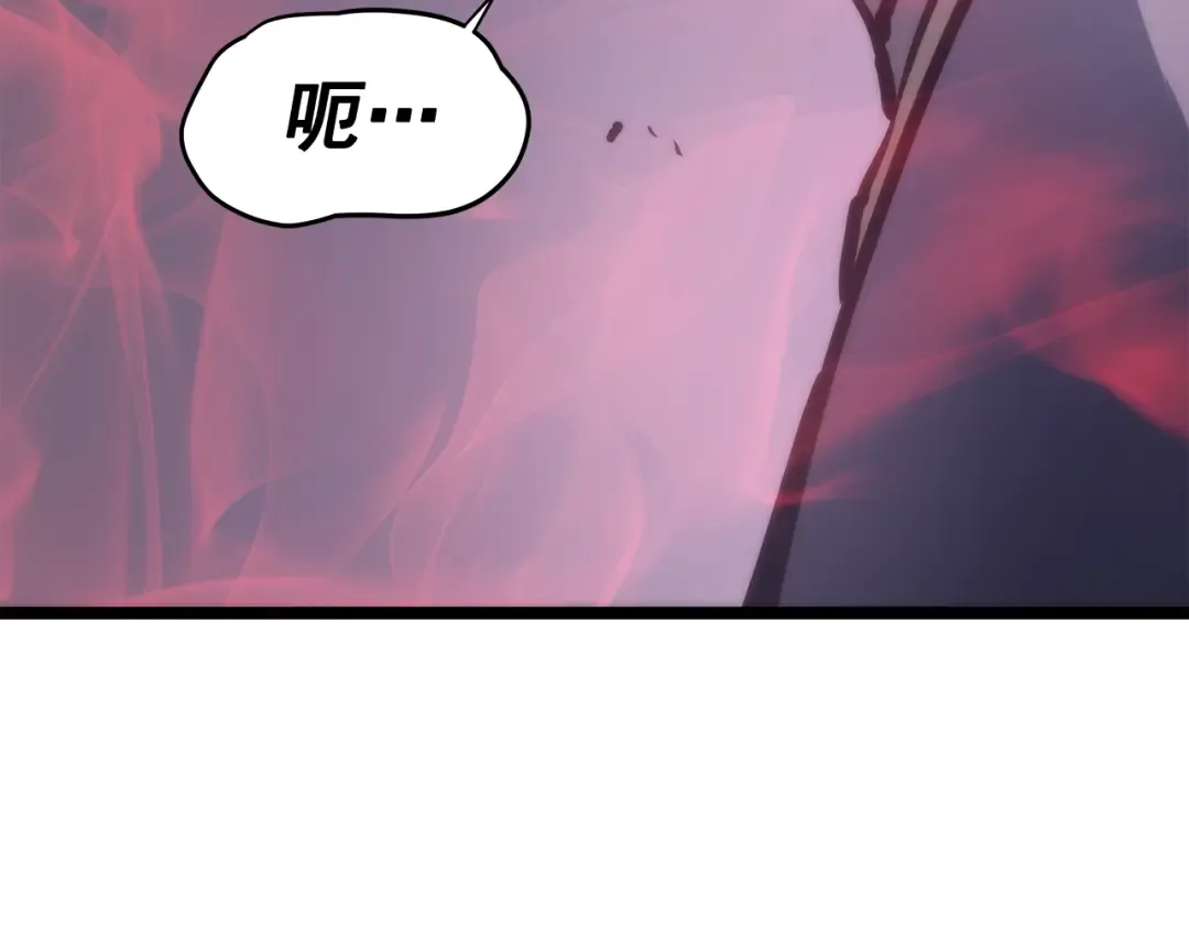 第71话 兽人大巫师！ 第7页