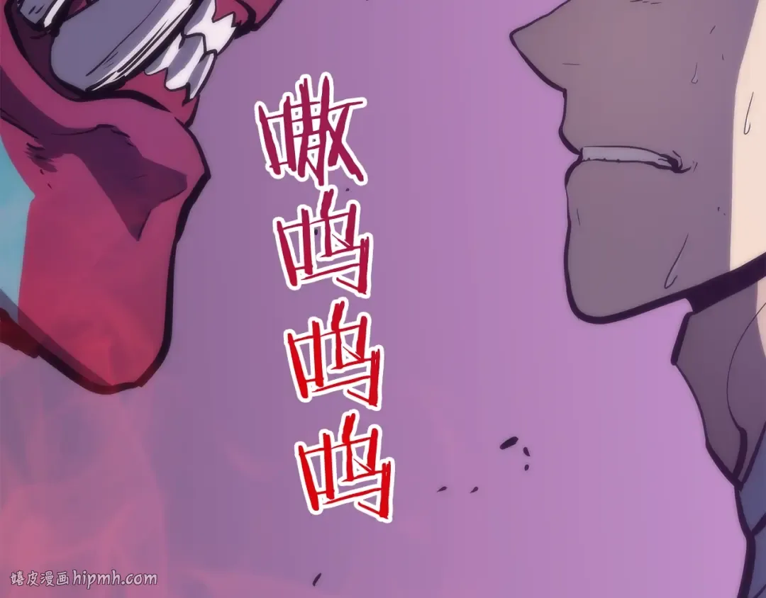 第71话 兽人大巫师！ 第24页
