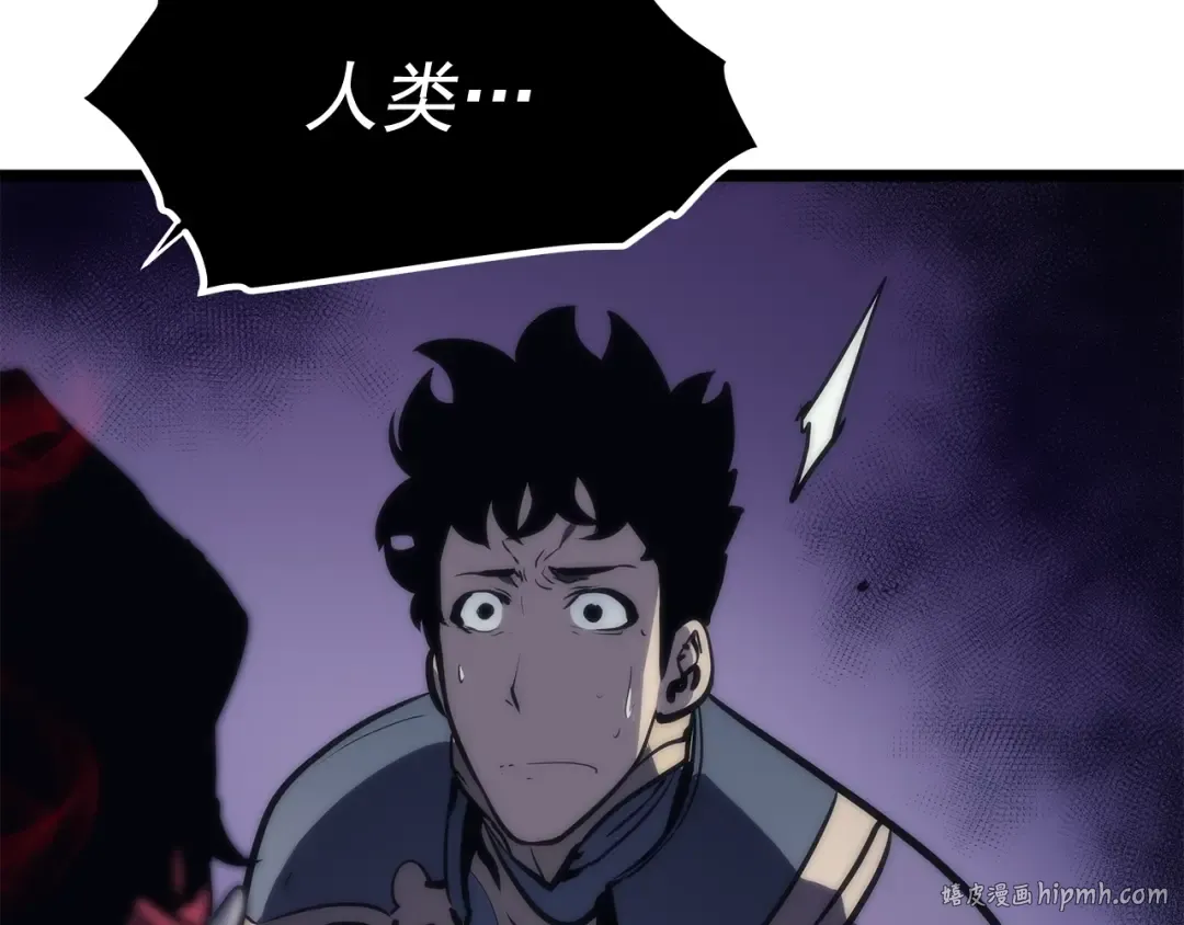 第71话 兽人大巫师！ 第48页