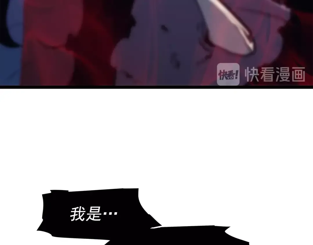 第71话 兽人大巫师！ 第50页