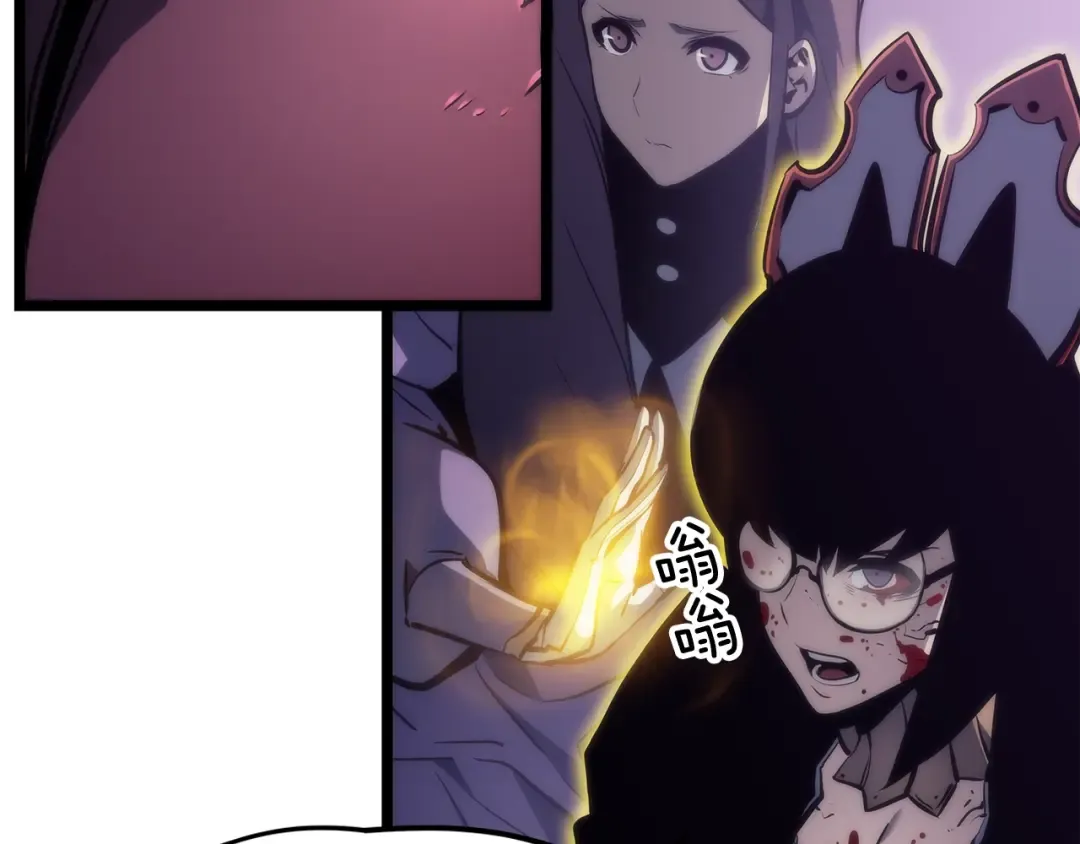 第71话 兽人大巫师！ 第58页