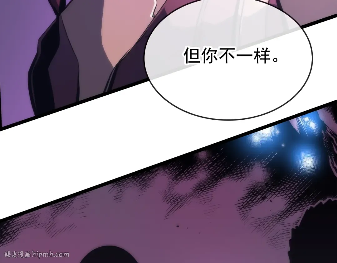 第71话 兽人大巫师！ 第120页