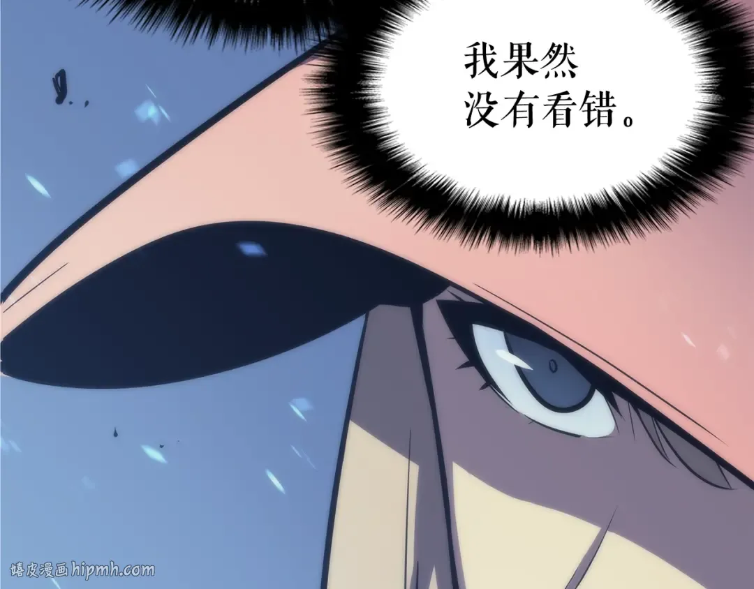 第71话 兽人大巫师！ 第152页
