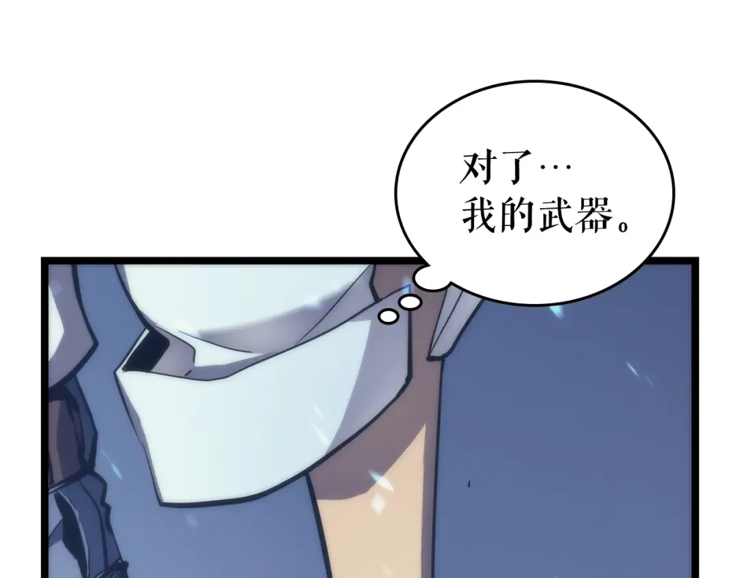 第71话 兽人大巫师！ 第158页