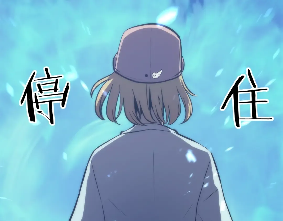 第71话 兽人大巫师！ 第178页