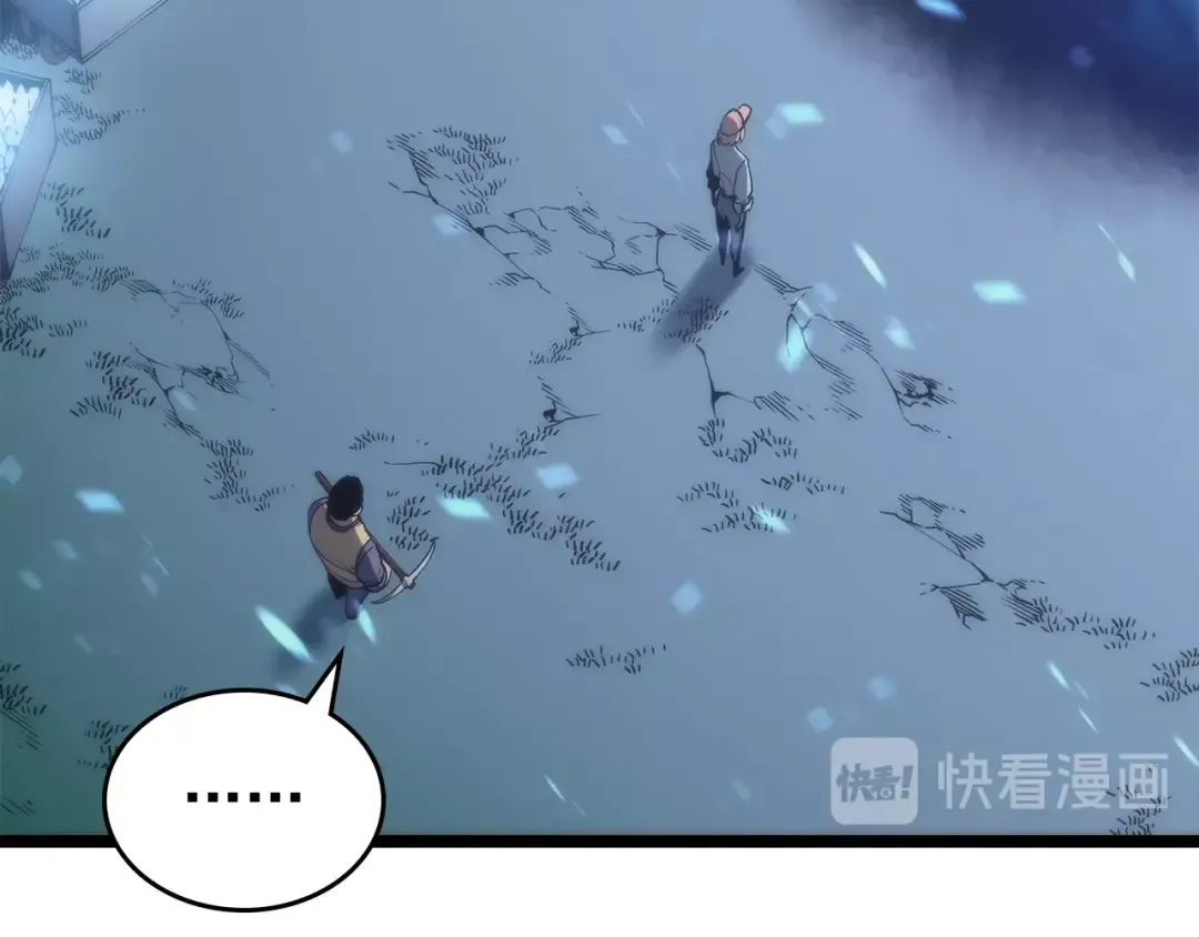 第71话 兽人大巫师！ 第181页
