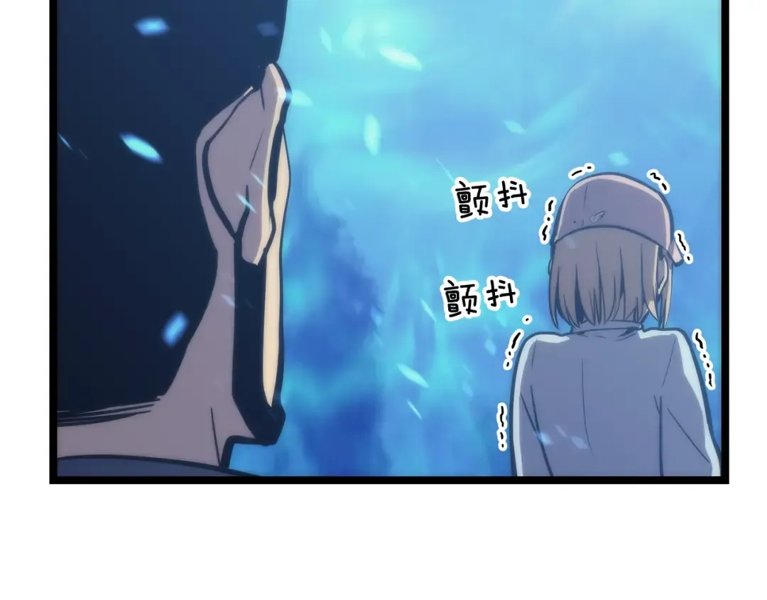 第71话 兽人大巫师！ 第187页