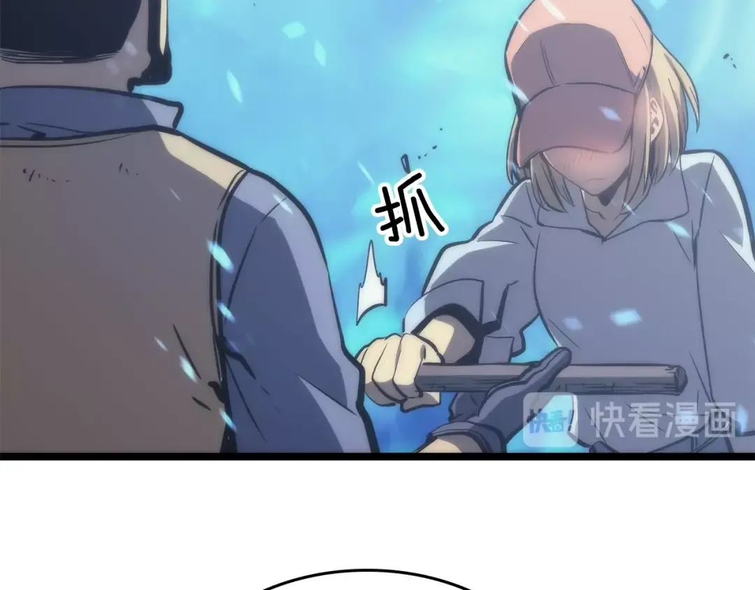 第71话 兽人大巫师！ 第191页