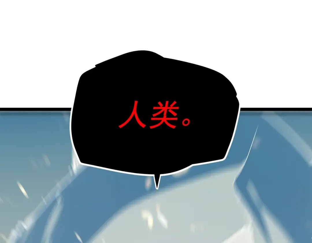 第72话 君王的召唤 第30页