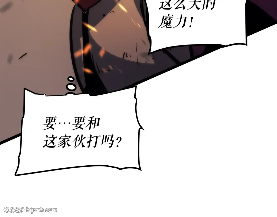 第72话 君王的召唤 第48页