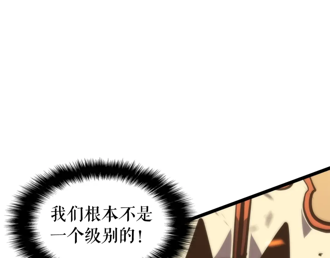 第72话 君王的召唤 第49页