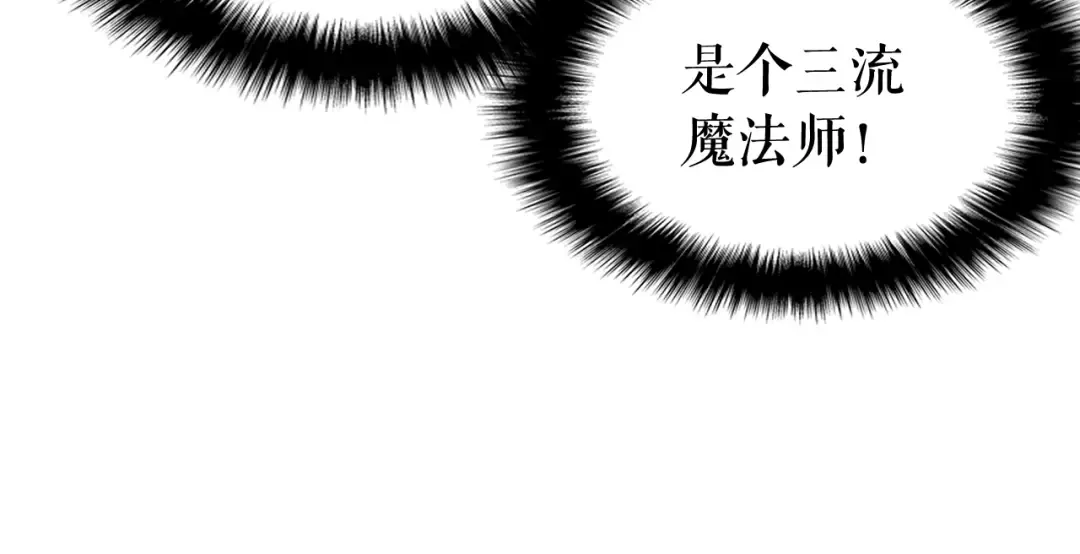 第72话 君王的召唤 第52页
