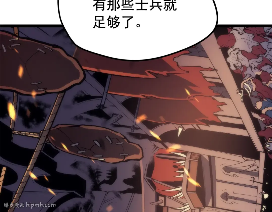 第72话 君王的召唤 第56页