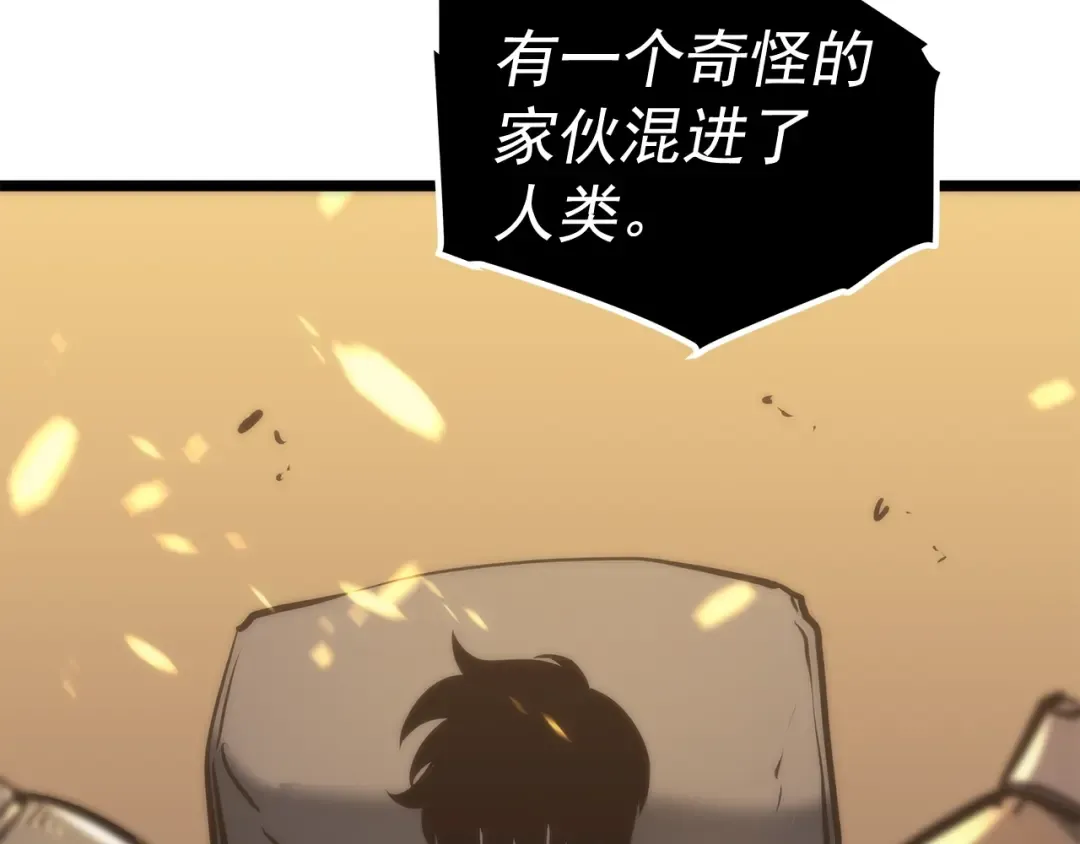 第72话 君王的召唤 第69页