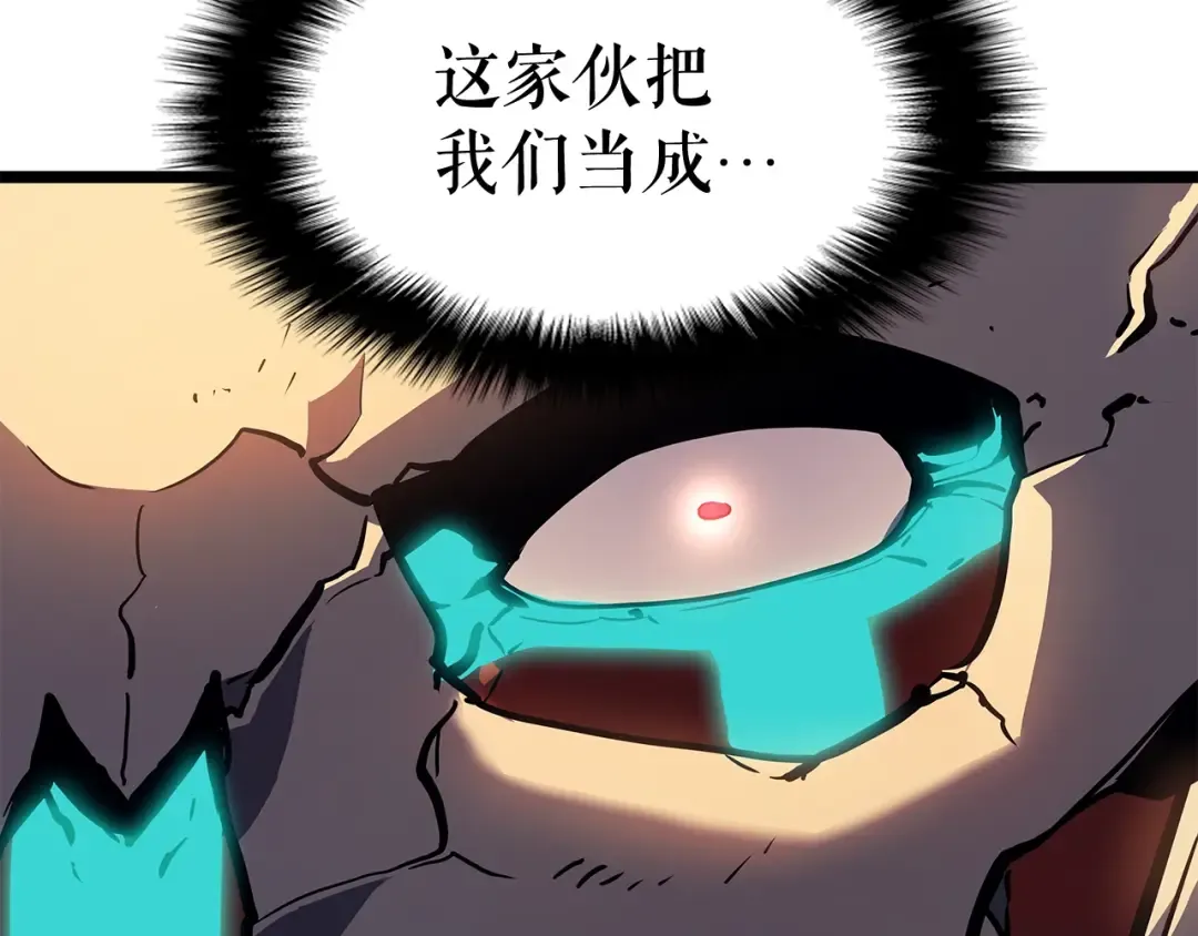 第72话 君王的召唤 第75页
