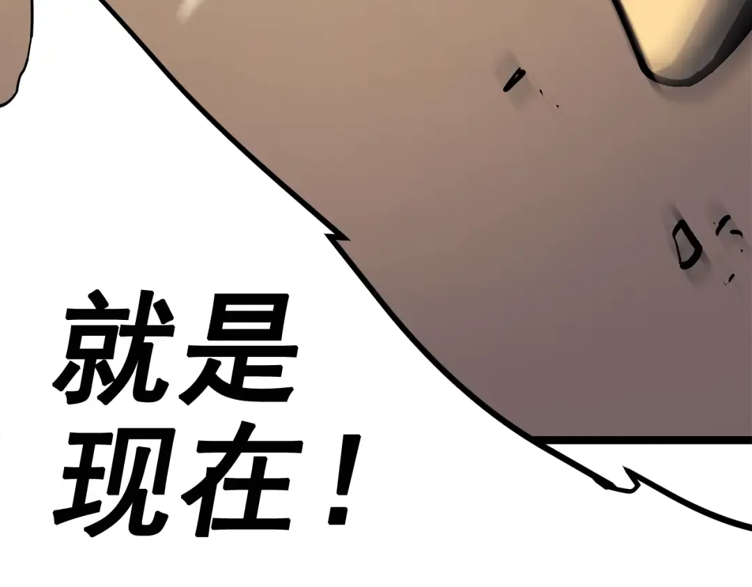 第72话 君王的召唤 第79页