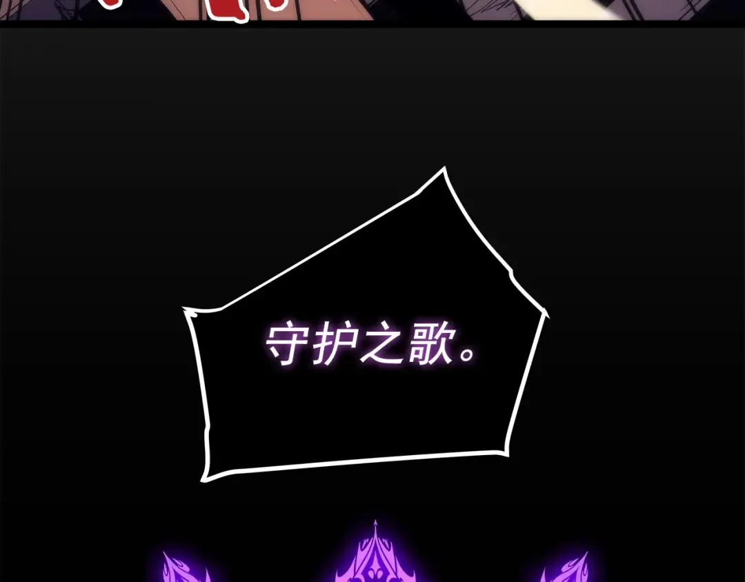 第72话 君王的召唤 第100页