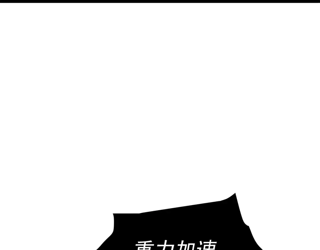 第72话 君王的召唤 第118页