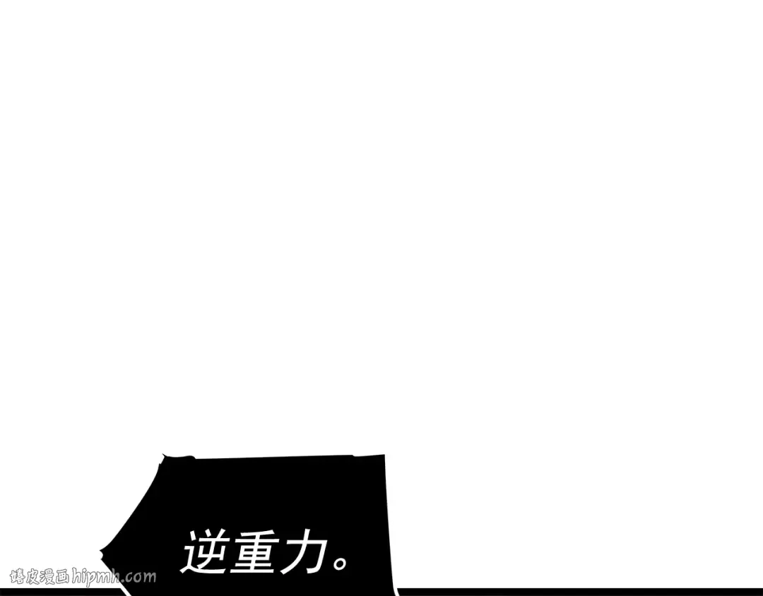 第72话 君王的召唤 第128页