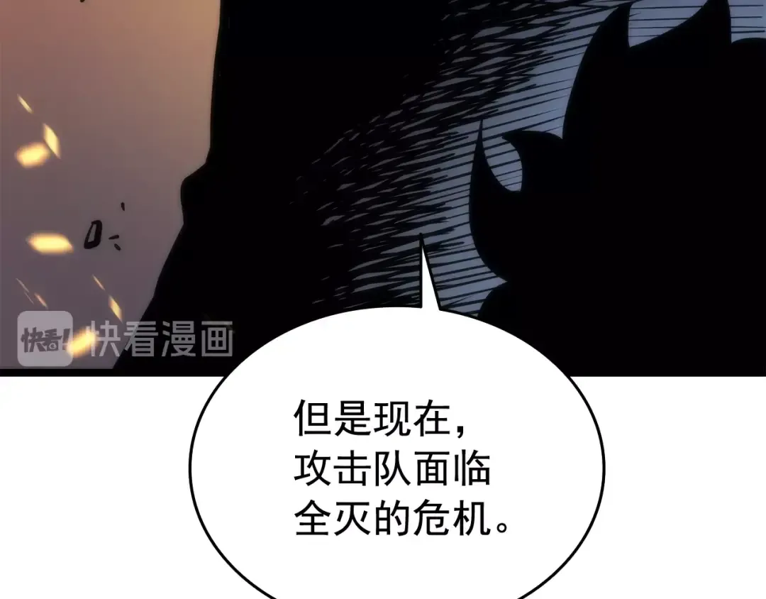 第72话 君王的召唤 第155页
