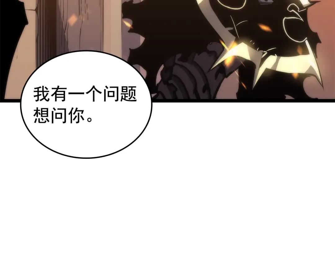 第72话 君王的召唤 第158页
