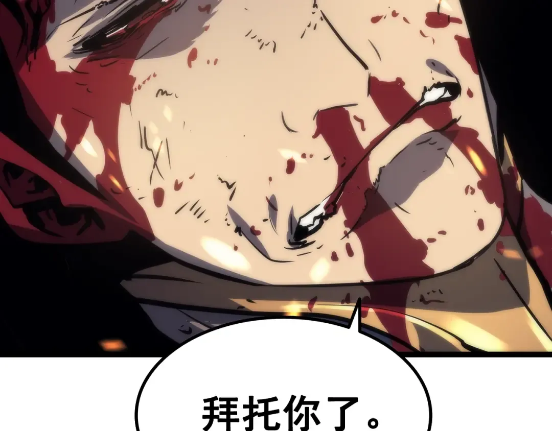 第72话 君王的召唤 第189页
