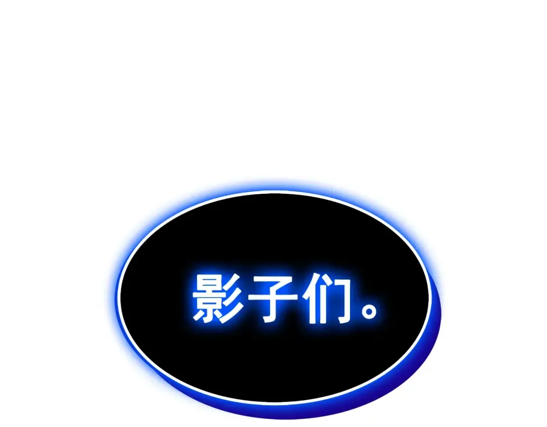 第72话 君王的召唤 第211页