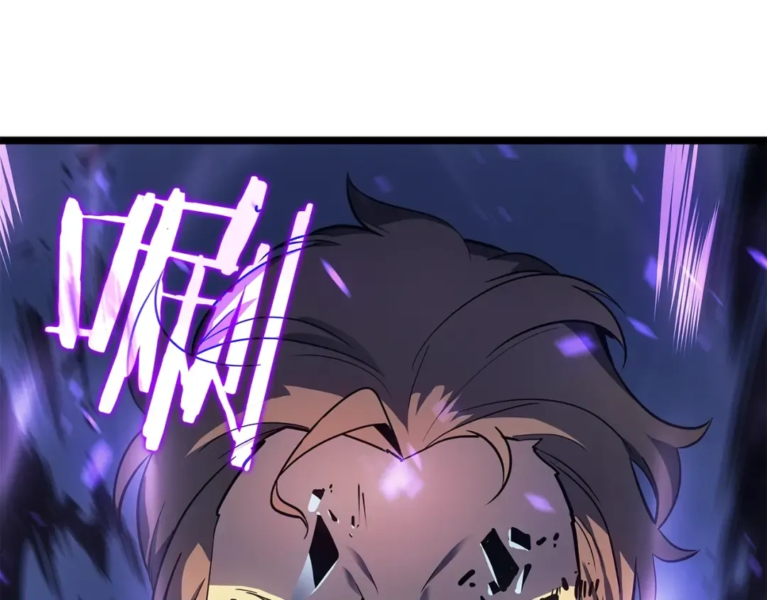 第73话 君王领域 第39页