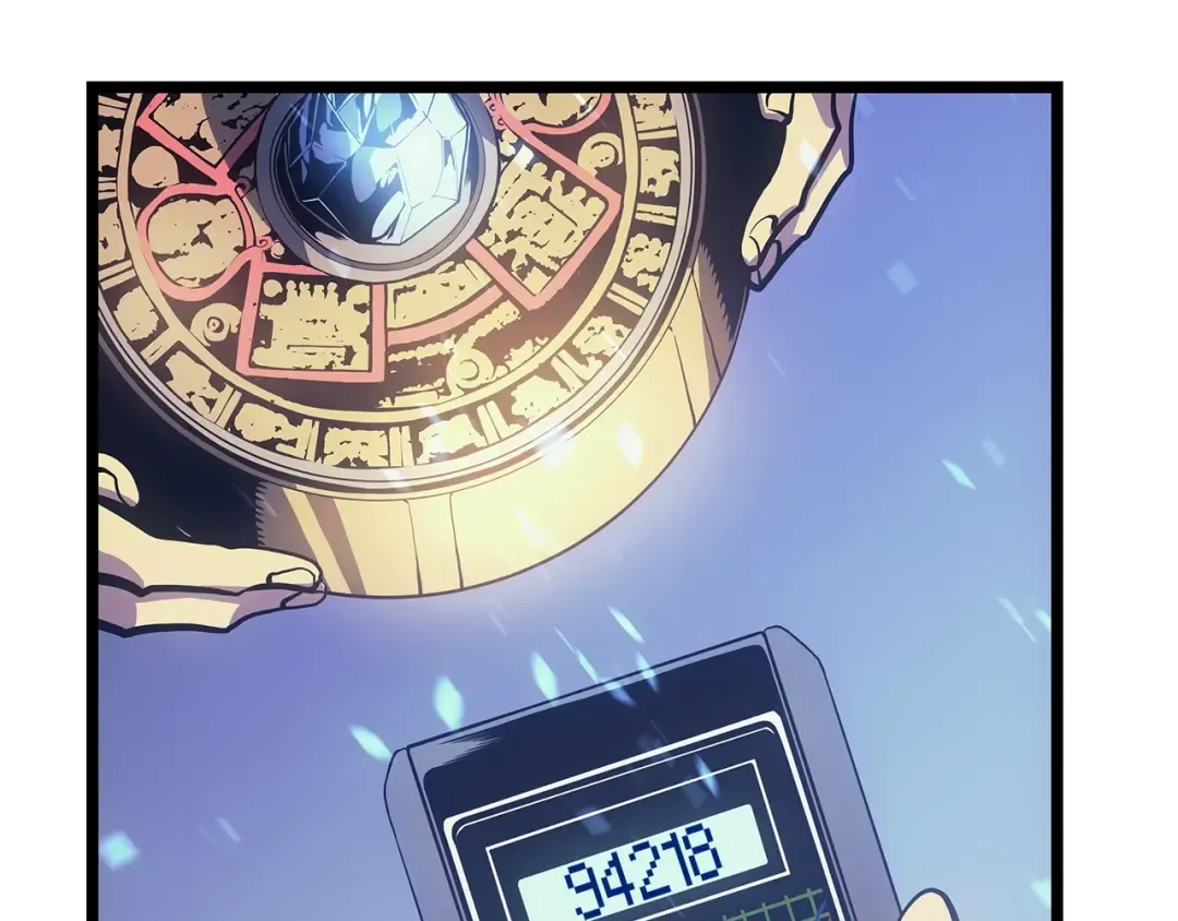 第73话 君王领域 第49页