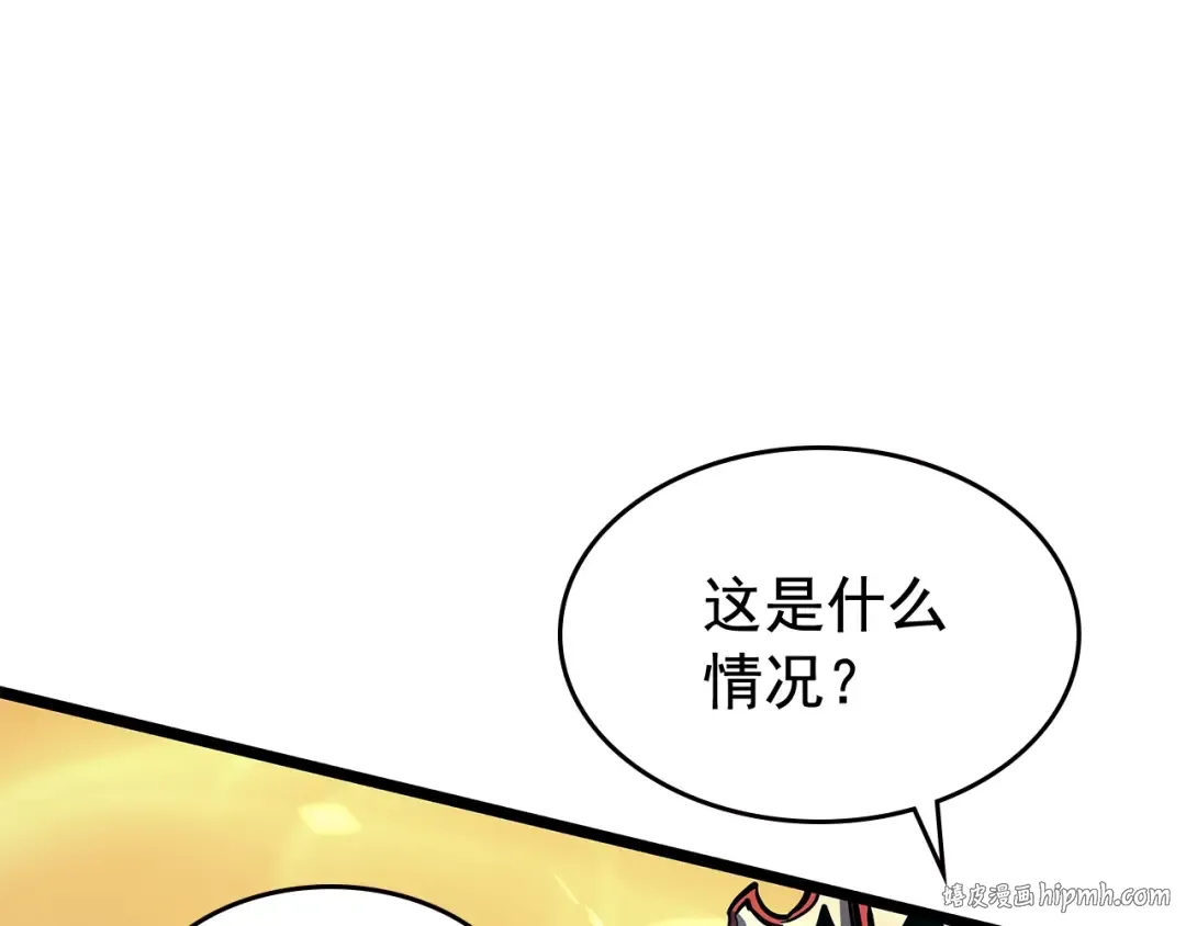 第73话 君王领域 第104页