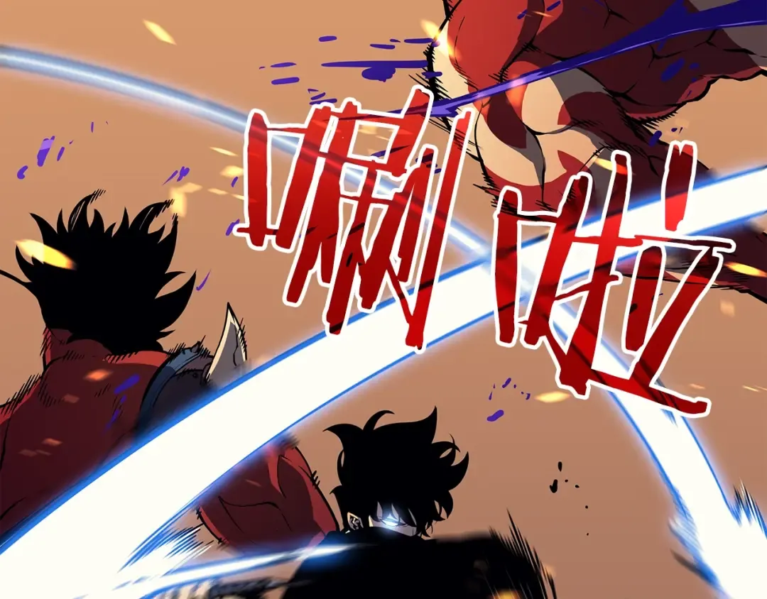 第73话 君王领域 第154页