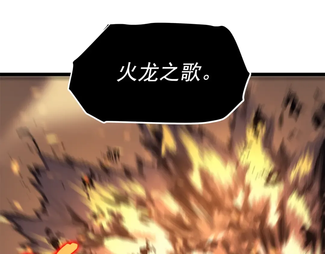 第73话 君王领域 第181页