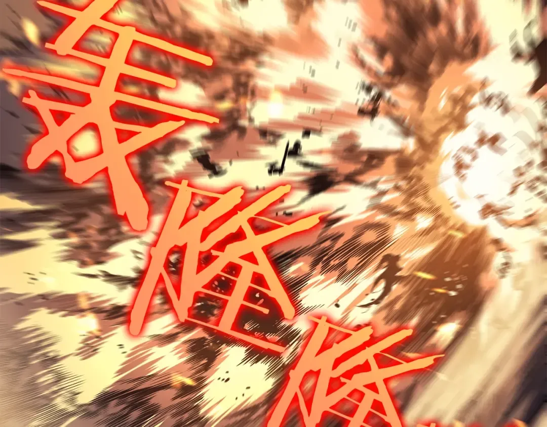 第73话 君王领域 第182页