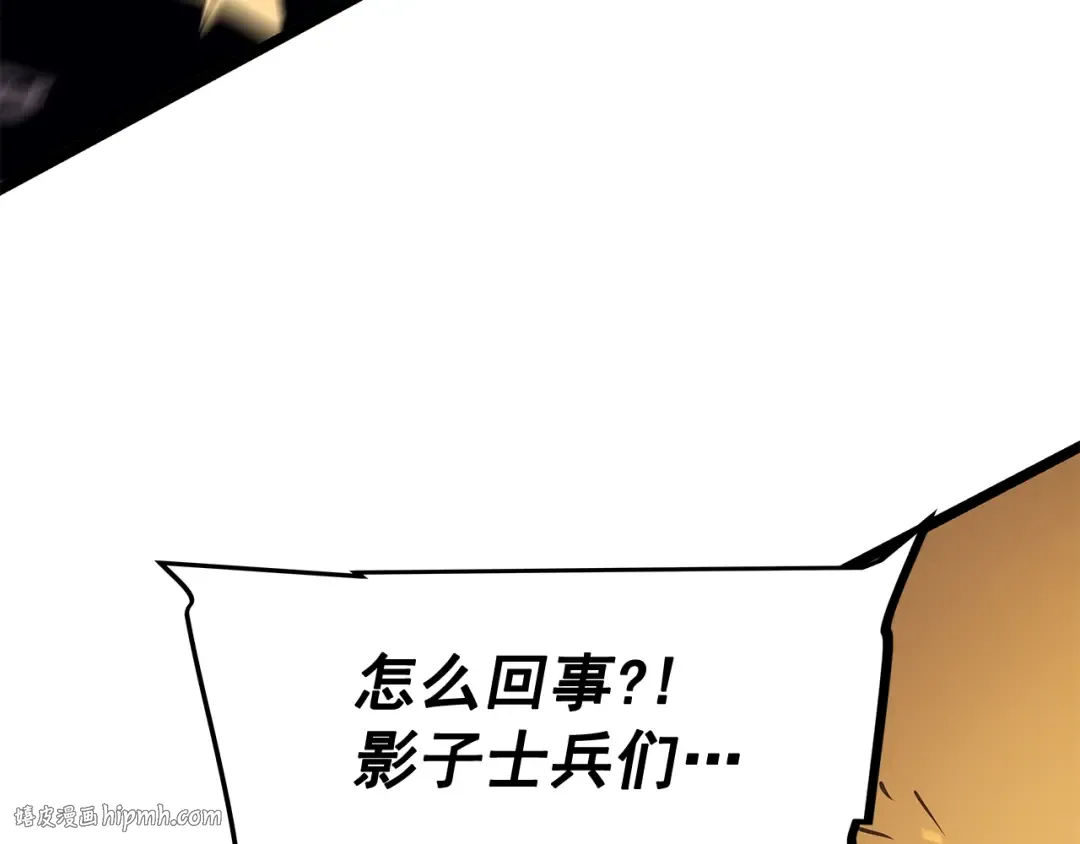 第73话 君王领域 第184页