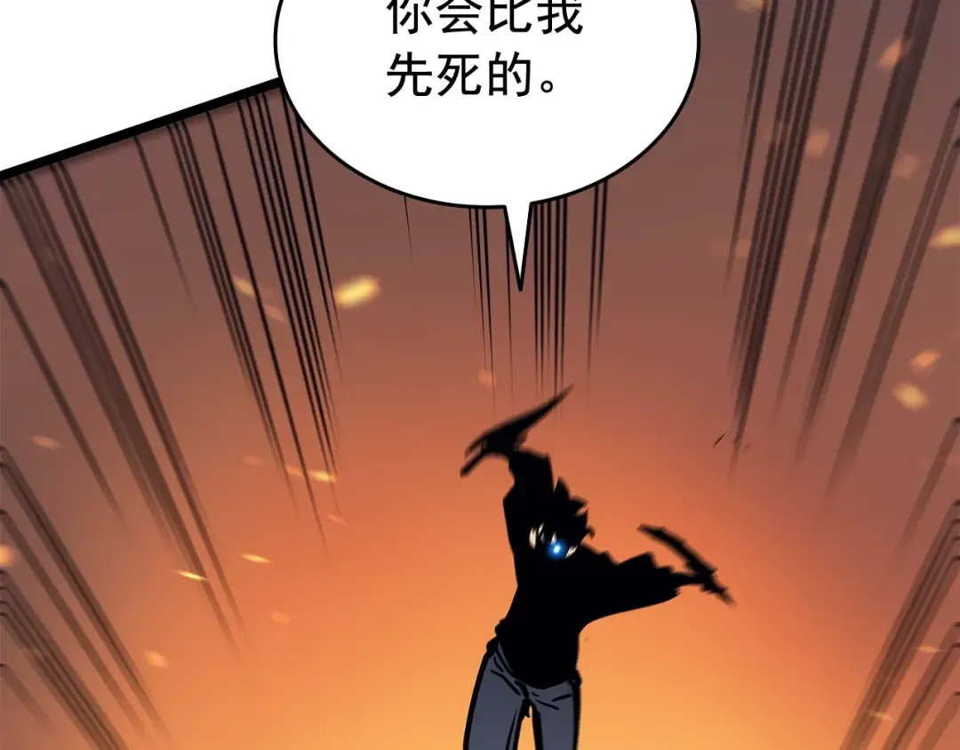 第73话 君王领域 第204页