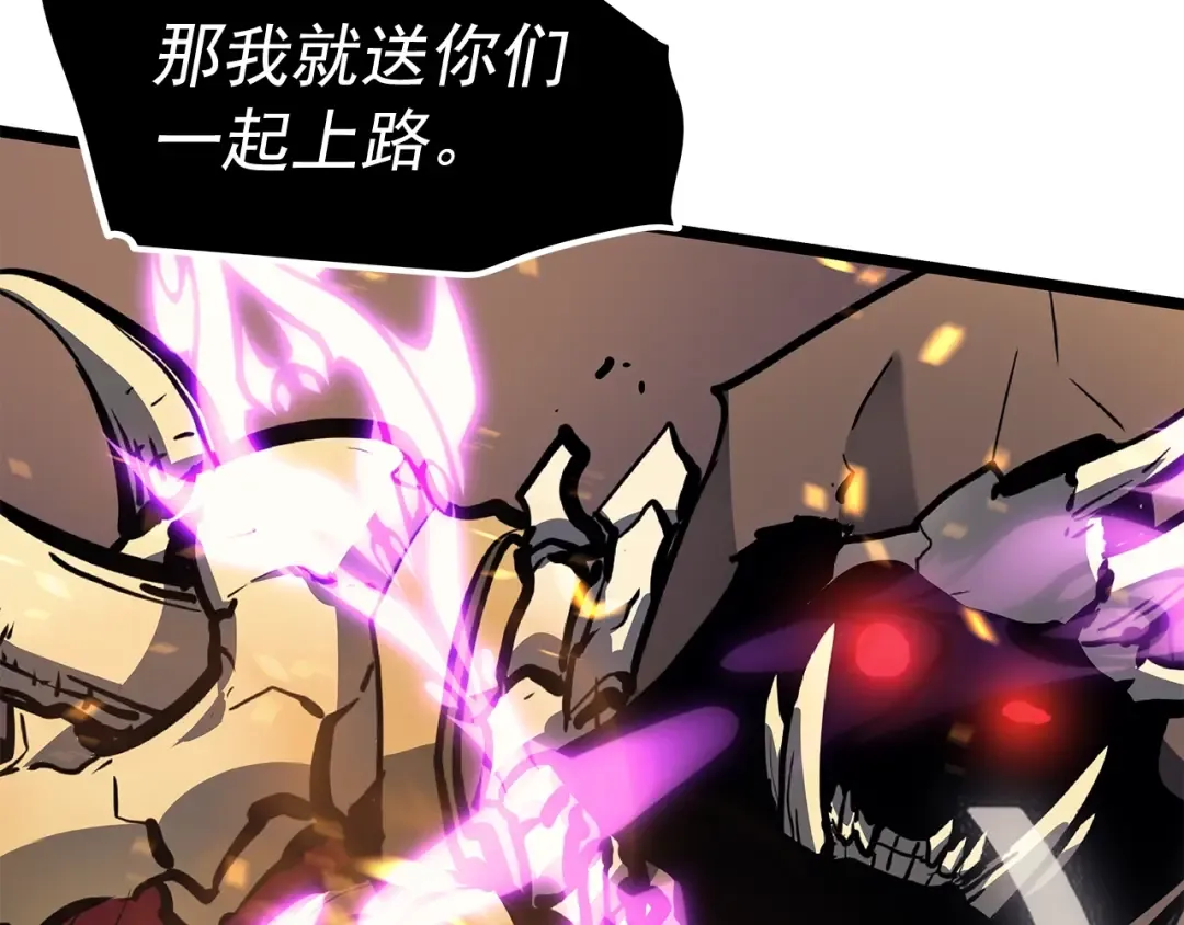 第73话 君王领域 第217页