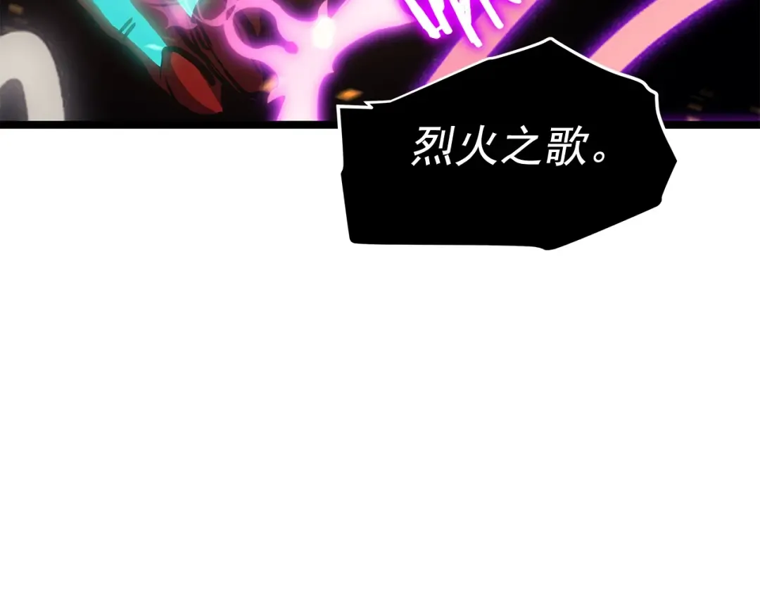 第73话 君王领域 第219页