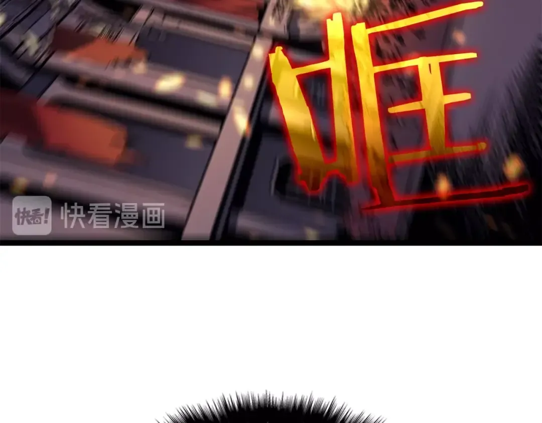第73话 君王领域 第223页