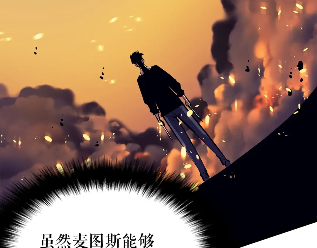 第73话 君王领域 第225页