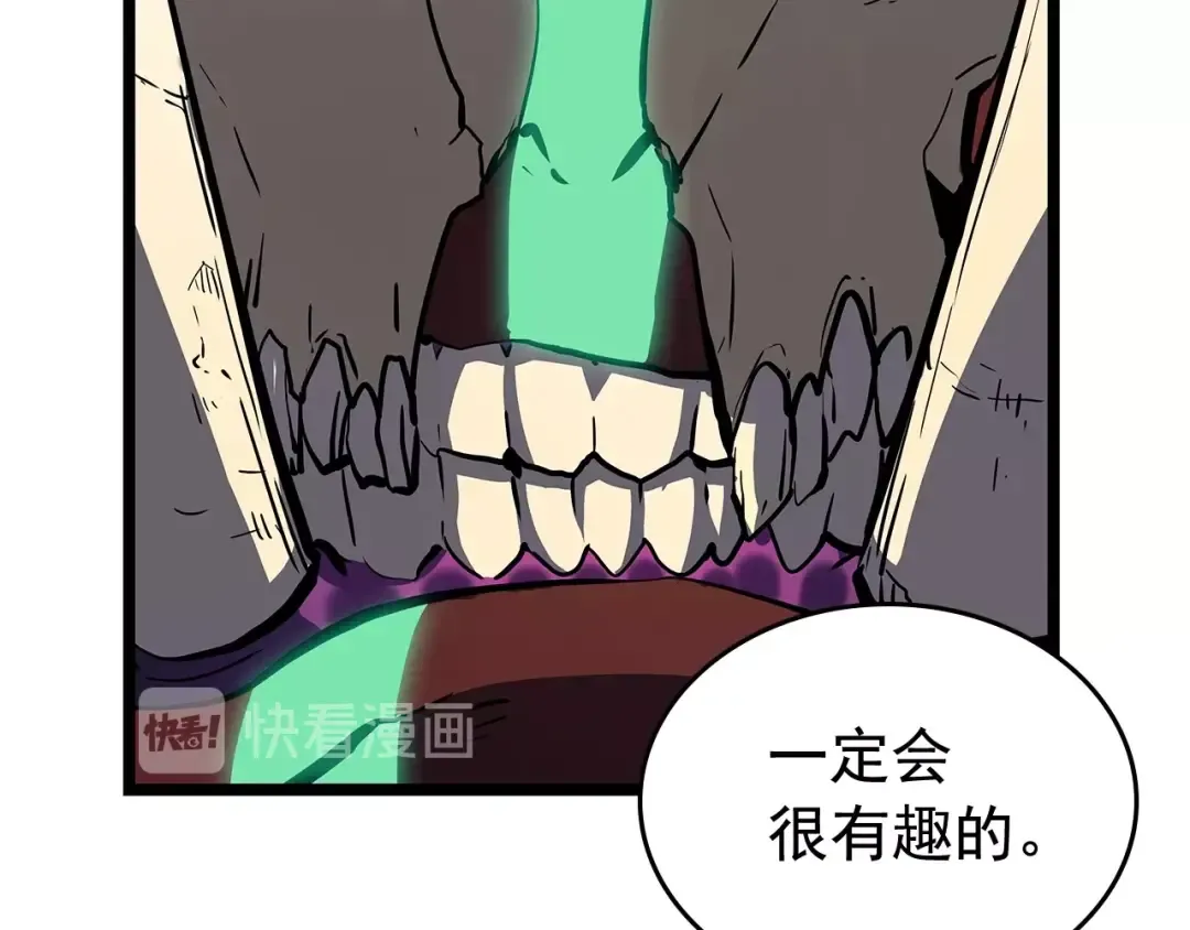 第73话 君王领域 第234页
